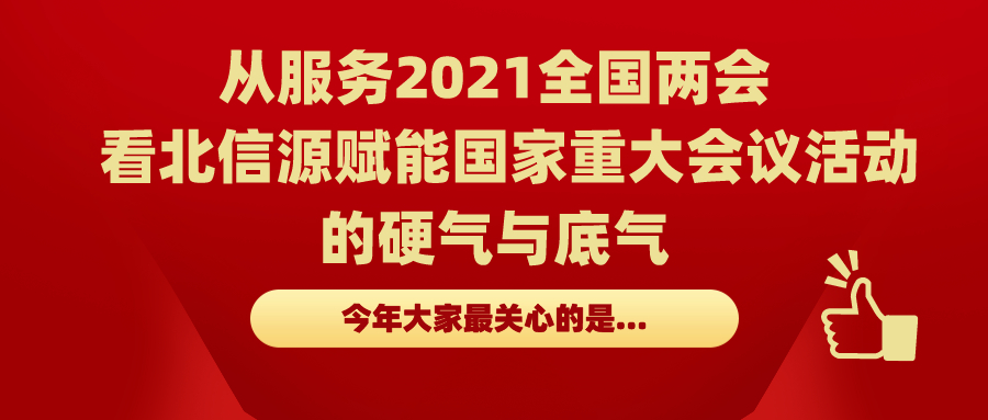 微信图片_20210305122148.jpg